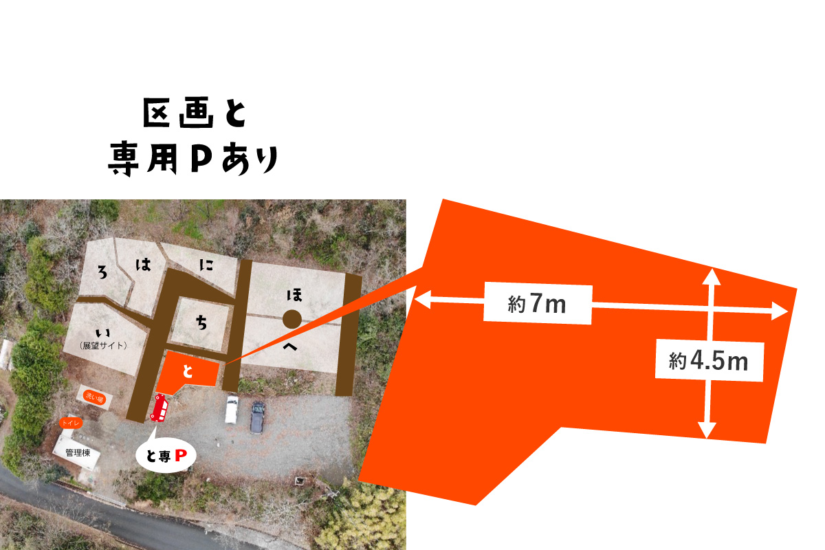 サイト と - メイン画像