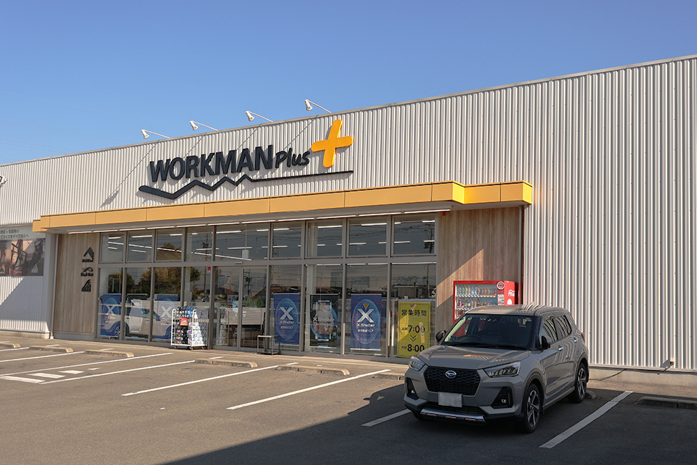 近隣 - ワークマンプラス 熊本桜木東店